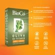 Kép 4/4 - BioCo OLIVA D3-vitamin FORTE 4000 NE lágyzselatin kapszula 60 db